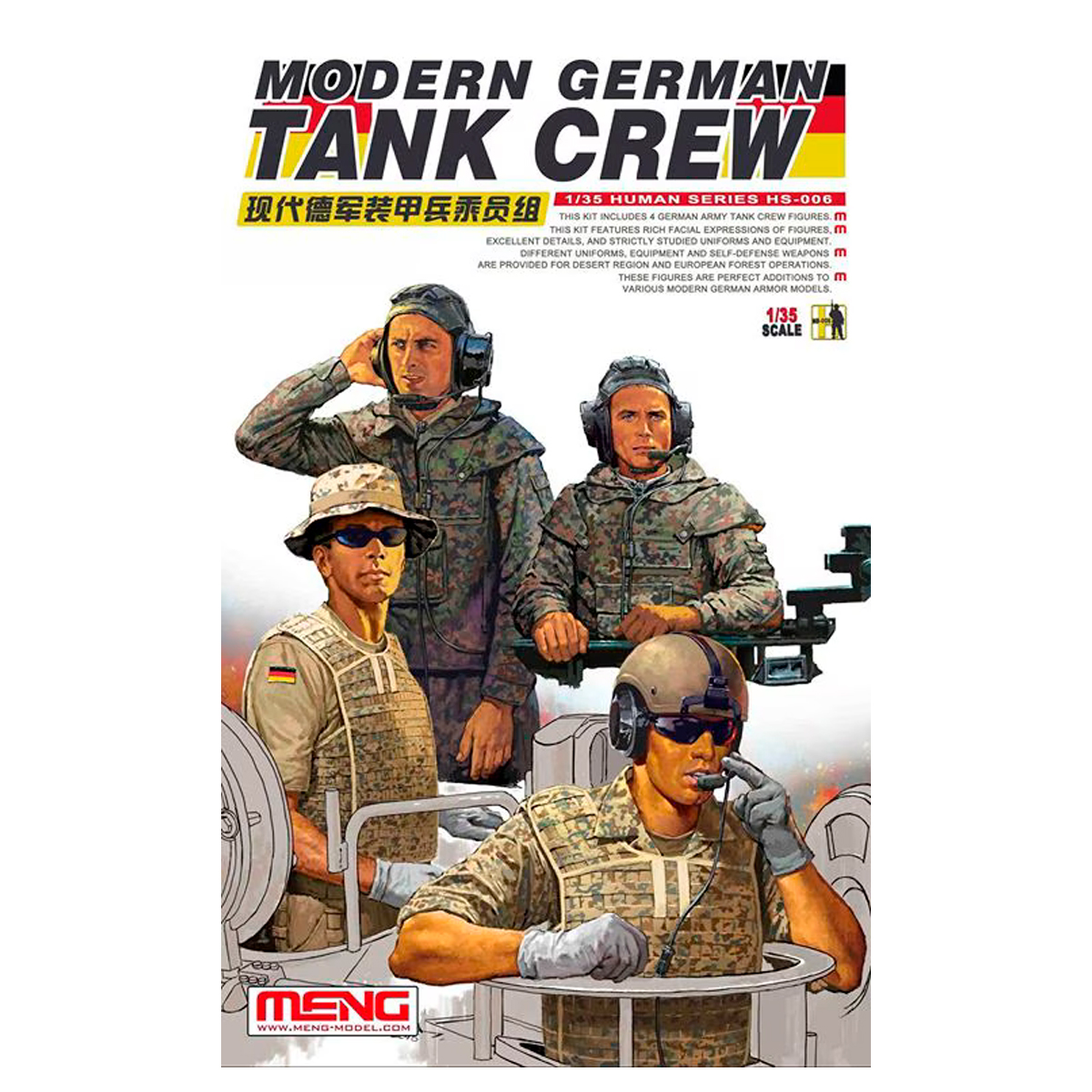 1/35 MODERN GERMAN TANK CREW