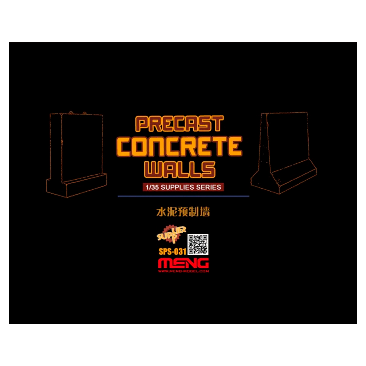 1/35 PRECAST CONCRETE WALLS (RESIN)