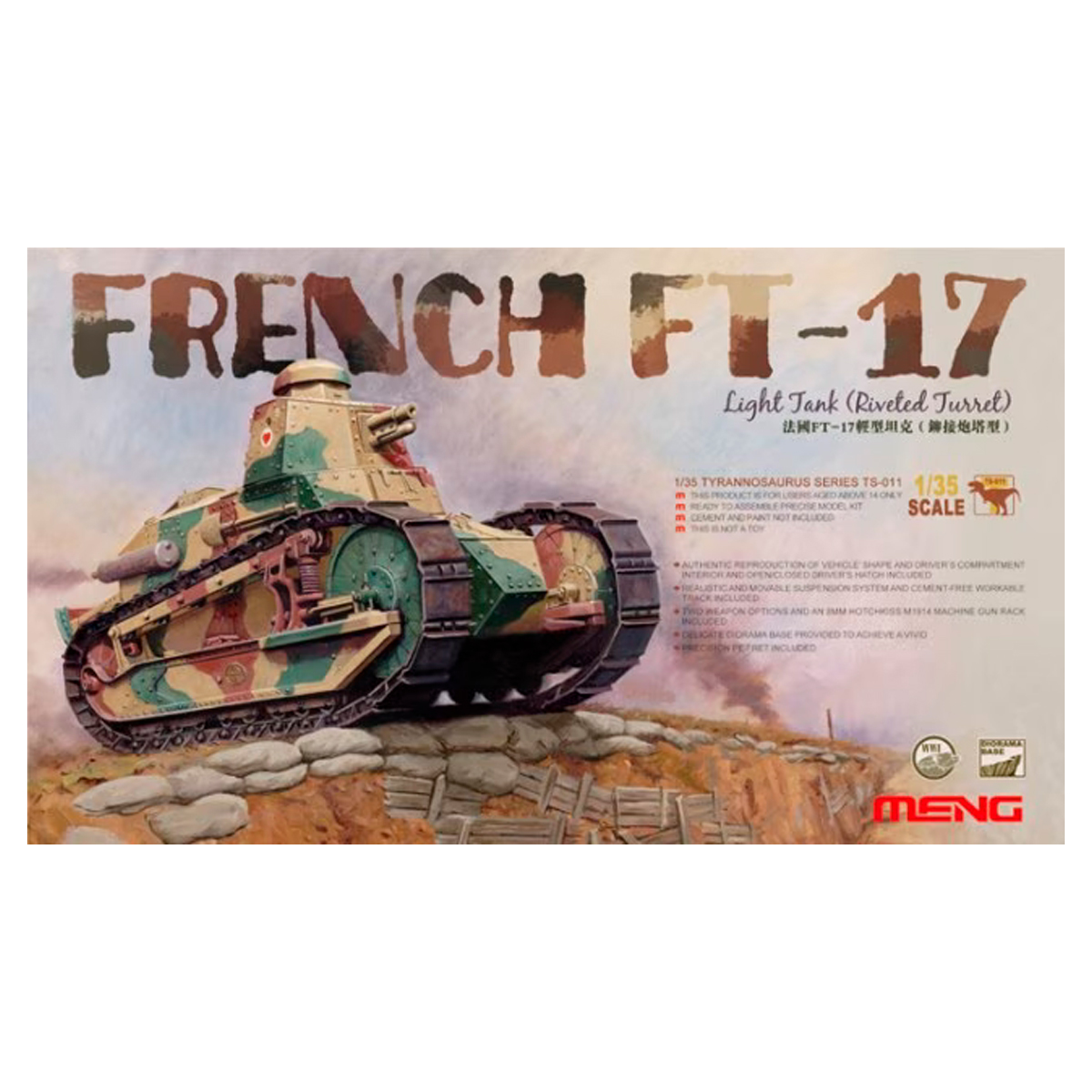 1/35 FRENCH FT-17 LIGHT TANK (RIVETED TURRET)