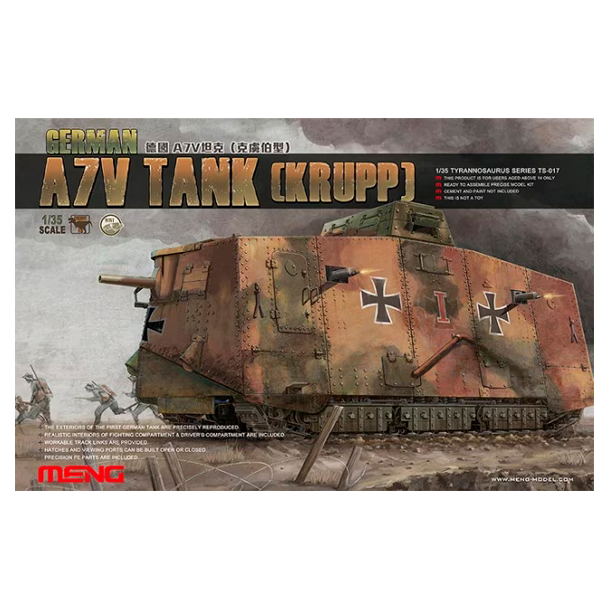 1/35 GERMAN A7V TANK(KRUPP)