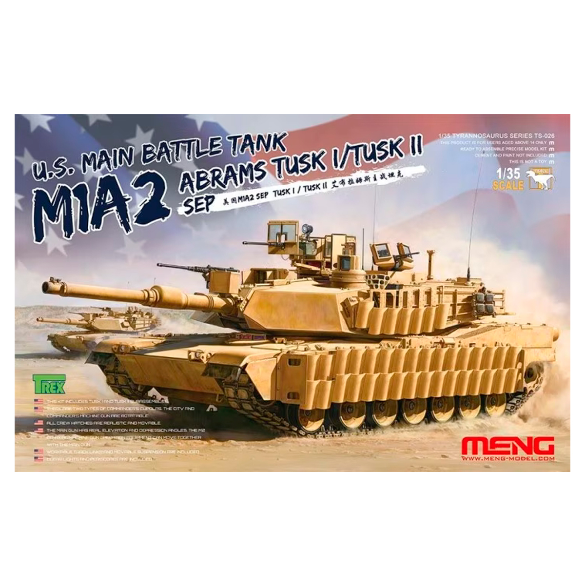 1/35 U.S. MAIN BATTLE TANK M1A2 SEP TUSK I/ TUSKII