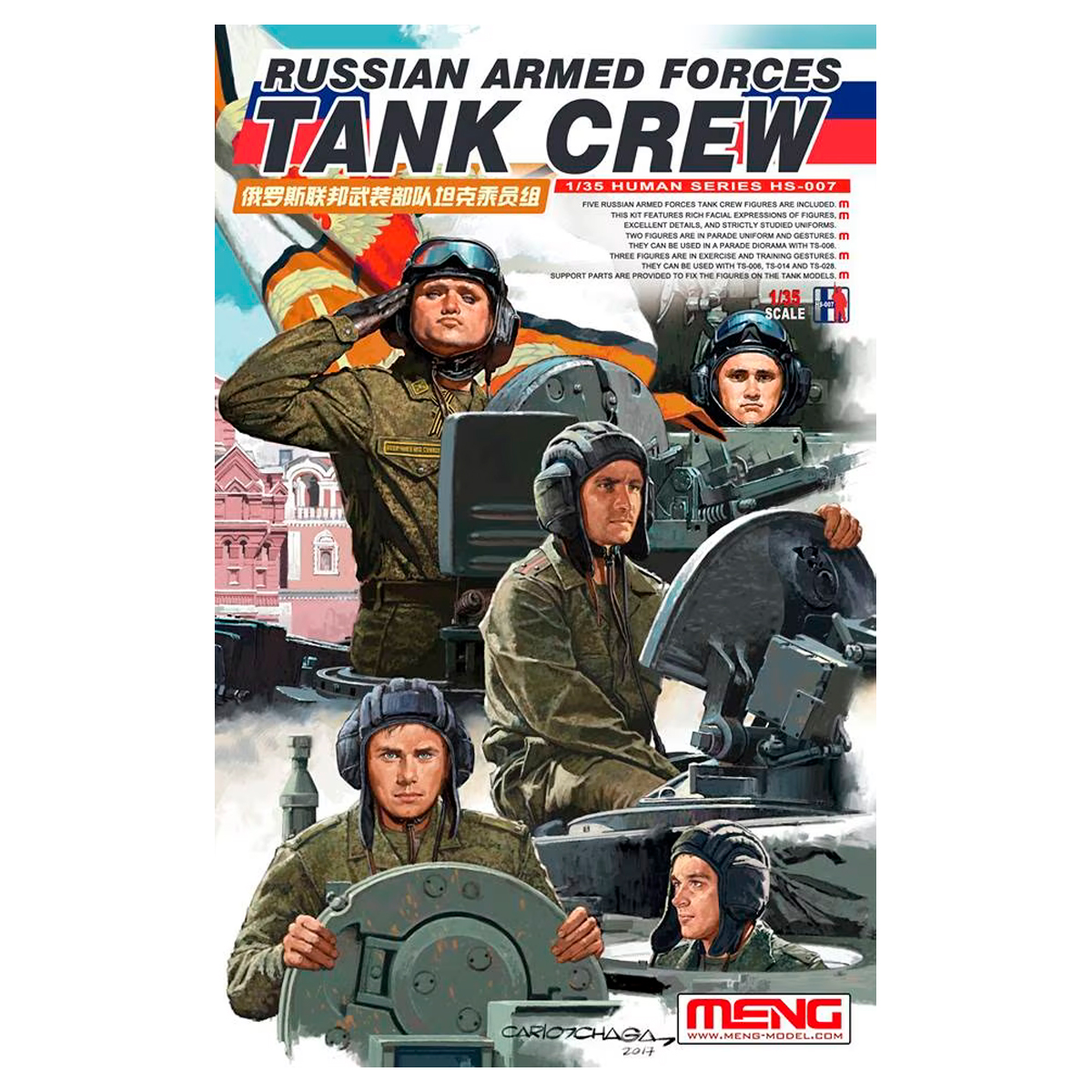 1/35  Russian Armed Forces Tank Crew