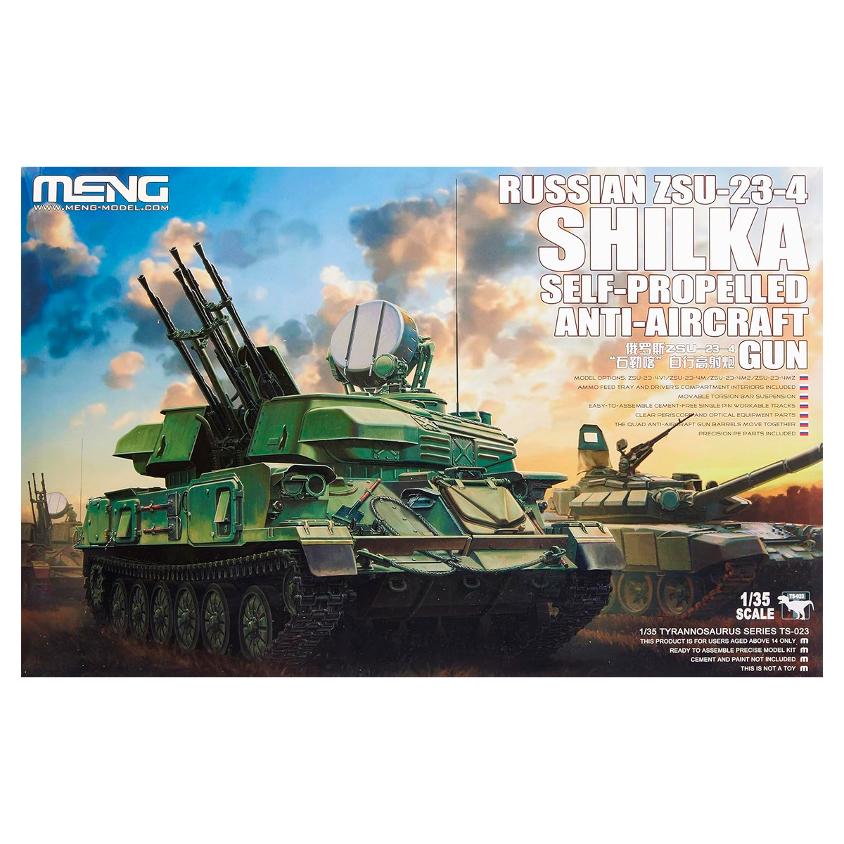 1/35 Russian ZSU-23-4 Shilka Self-Propelled Anti-Aircraft Gun