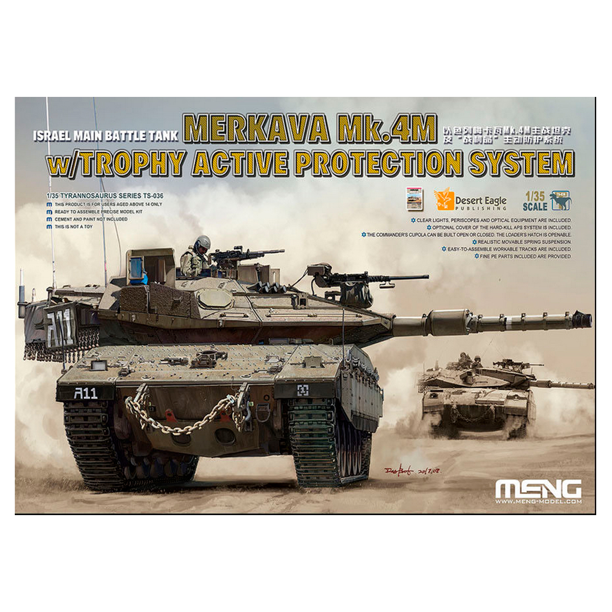 1/35 ISRAEL MAIN BATTLE TANK MERKAVA Mk.4M w/TROPHY ACTIVE PROTECTION SYSTEM