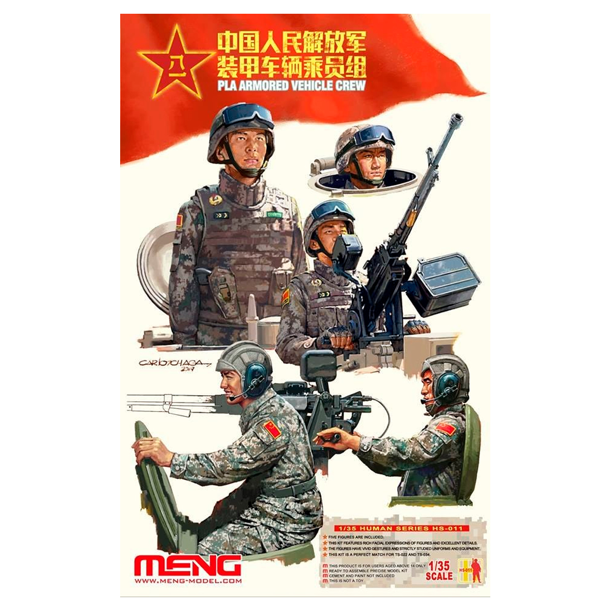 1/35 PLA armored vehicle crew