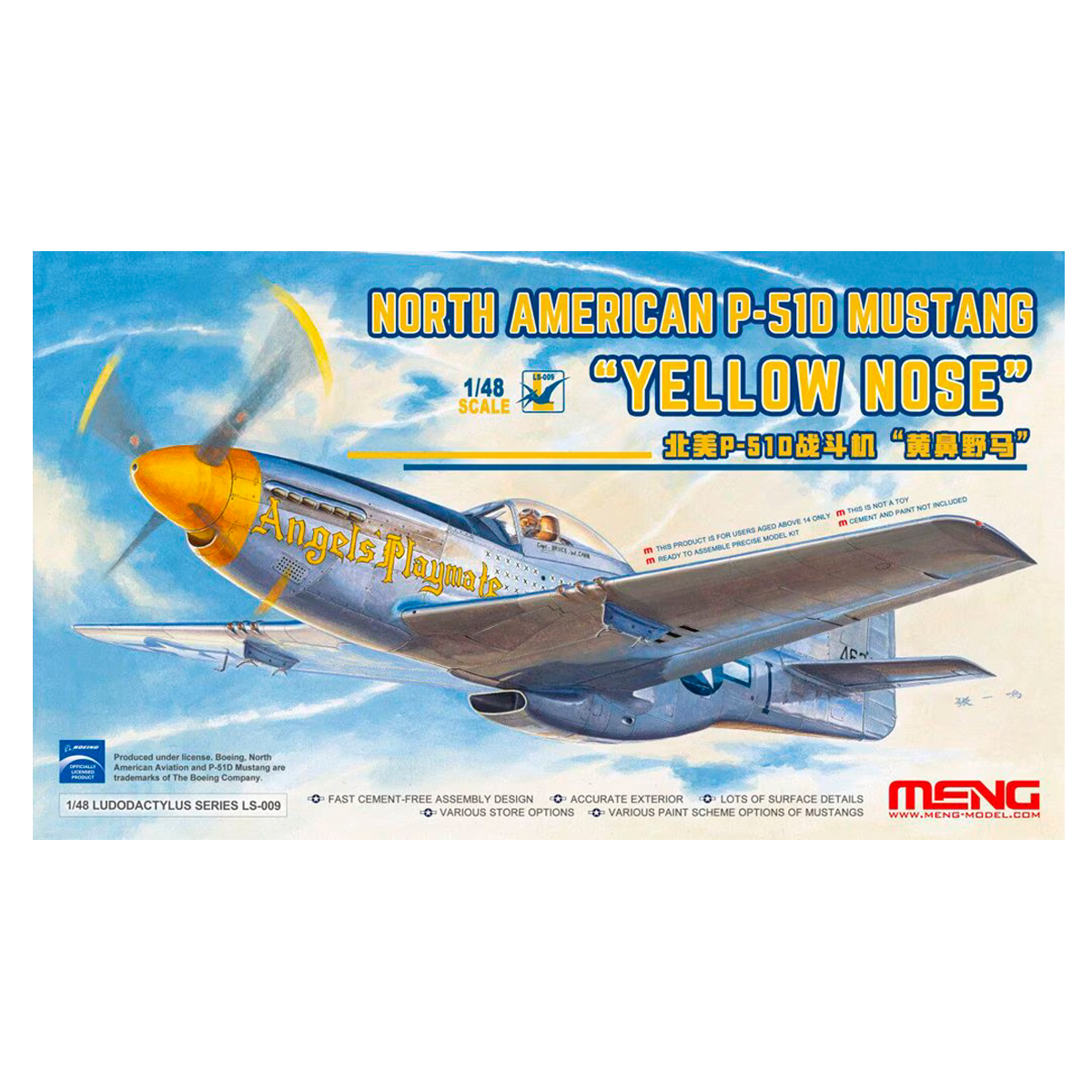 NORTH AMERICAN P-51D MUSTANG “YELLOW NOSE”