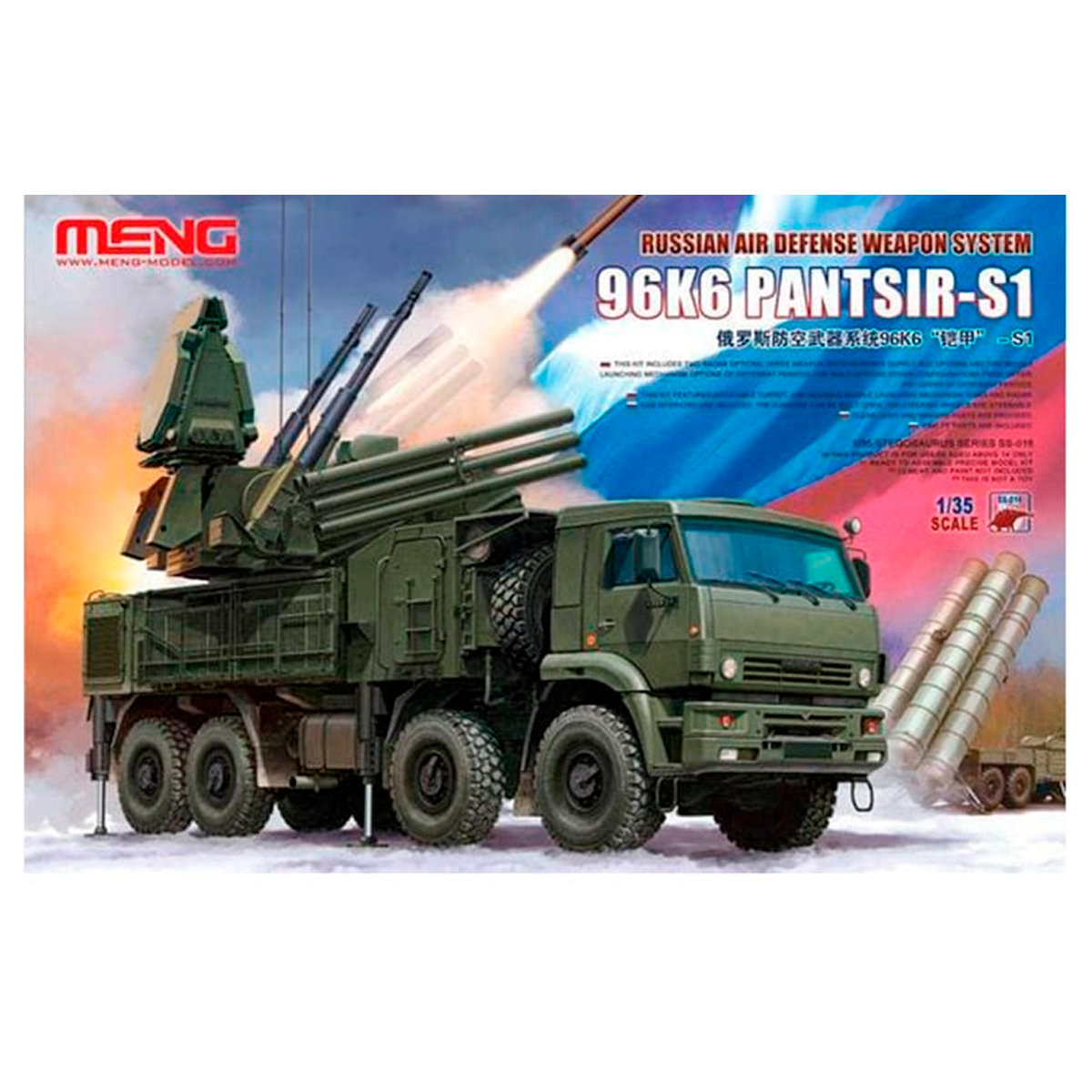 1/35 Russian Air Defense Weapon System 96K6 Pantsi