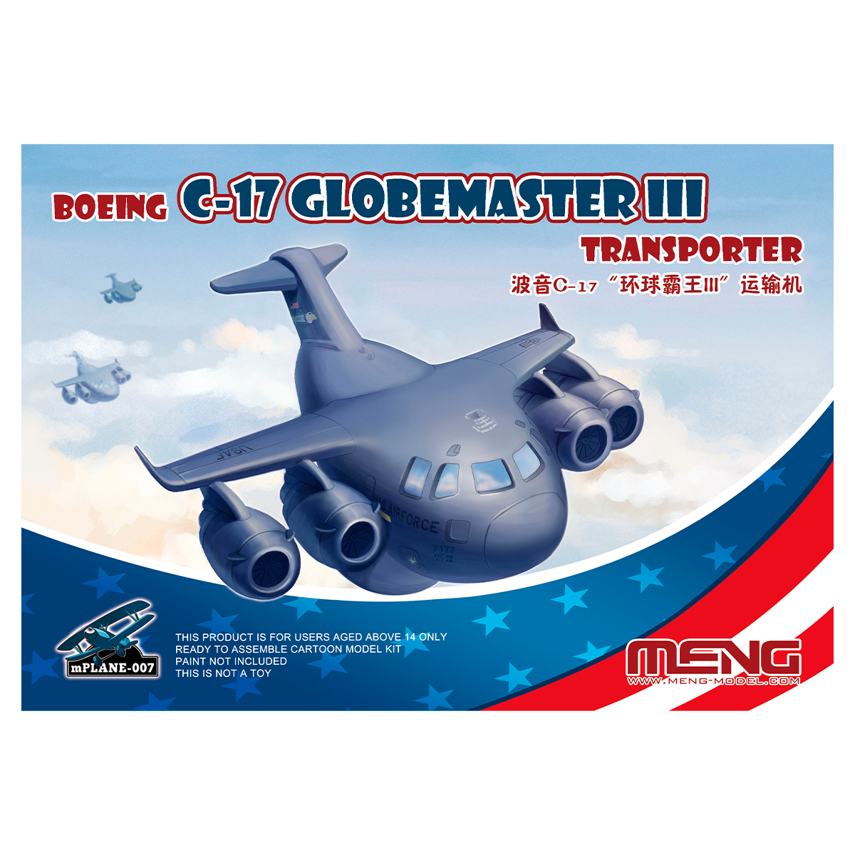 Boeing C-17 Globemaster III Transporter (CARTOON MODEL)