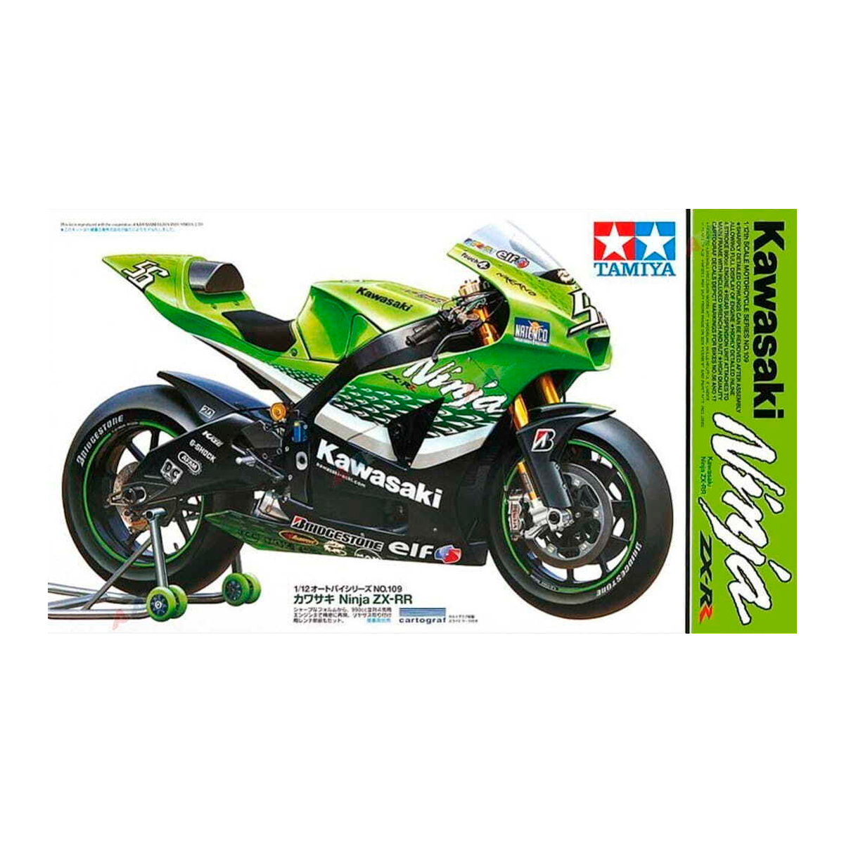 1/12 Kawasaki Ninja ZX RR