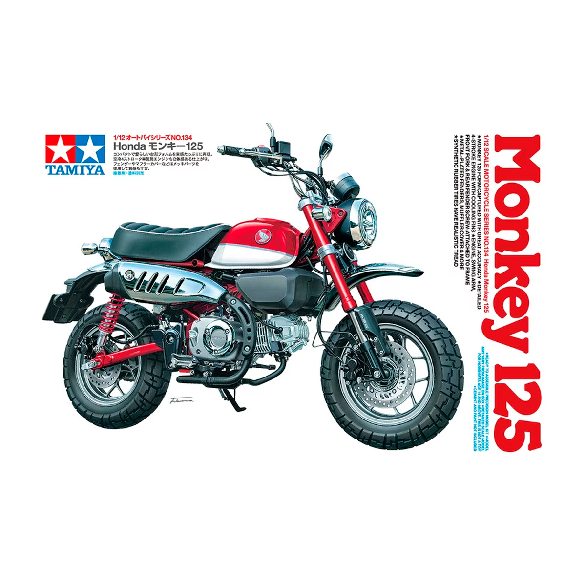 1/12 Honda Monkey 125