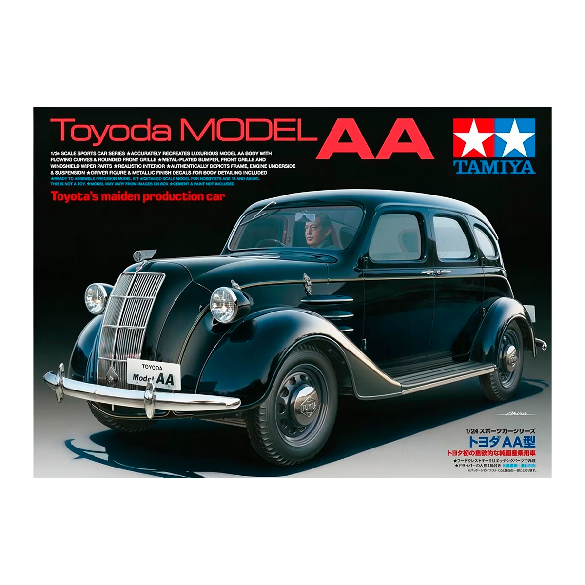 1/24 AUTO TOYODA MODEL AA