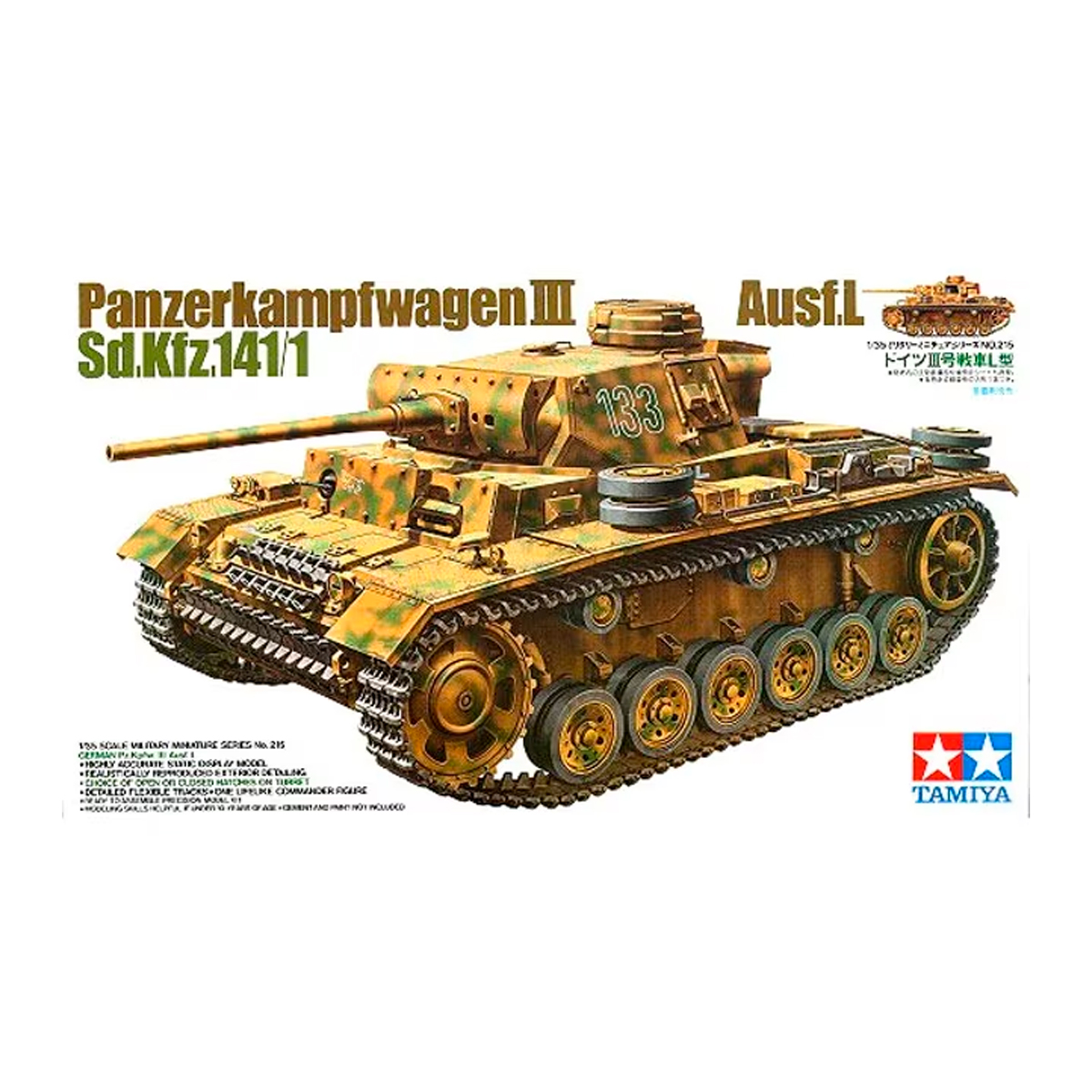 1/35 German Pz.Kpfw. III Ausf.L