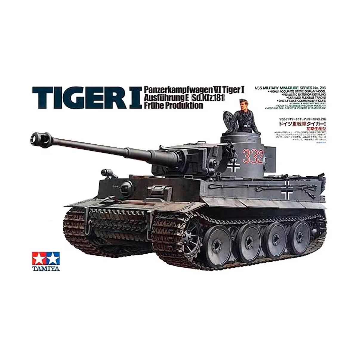 1/35 German Tiger I Early Production