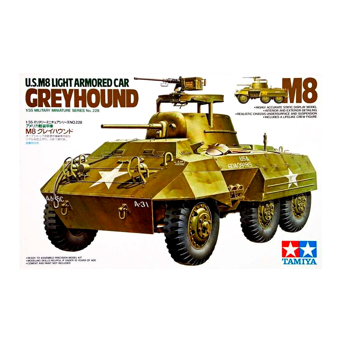 1/35 US M8 GREYHOUND