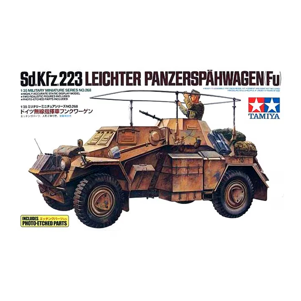 1/35 Sd.Kfz.223