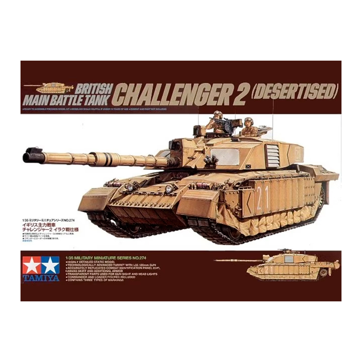 1/35 Challenger 2