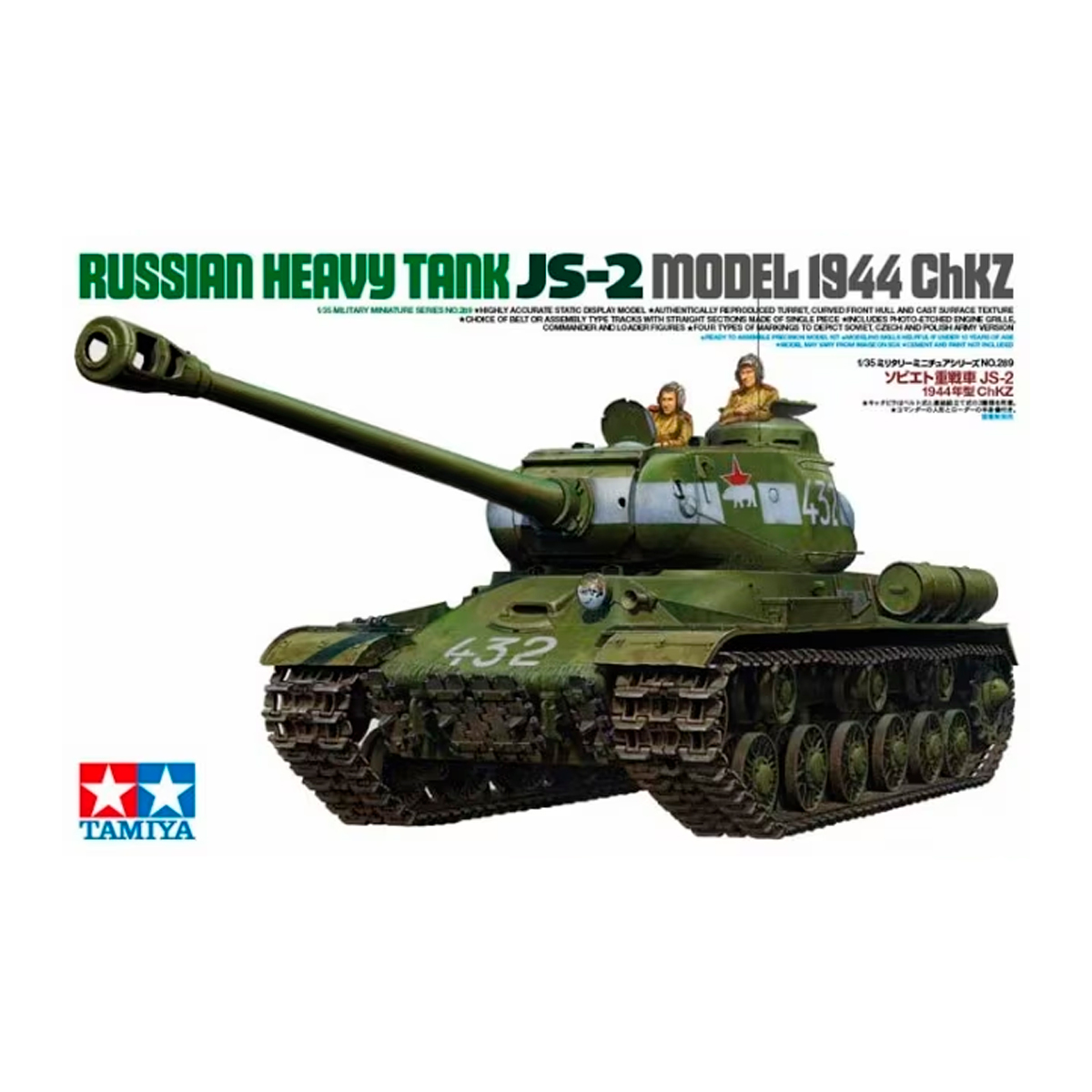 1/35 JS-2 Model 1944