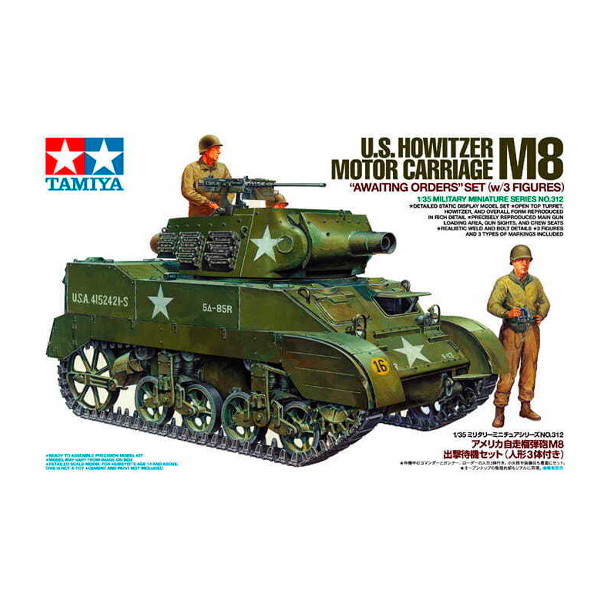 1/35 U.S. Howitzer Motor Carriage M8 Awaiting Orders Set