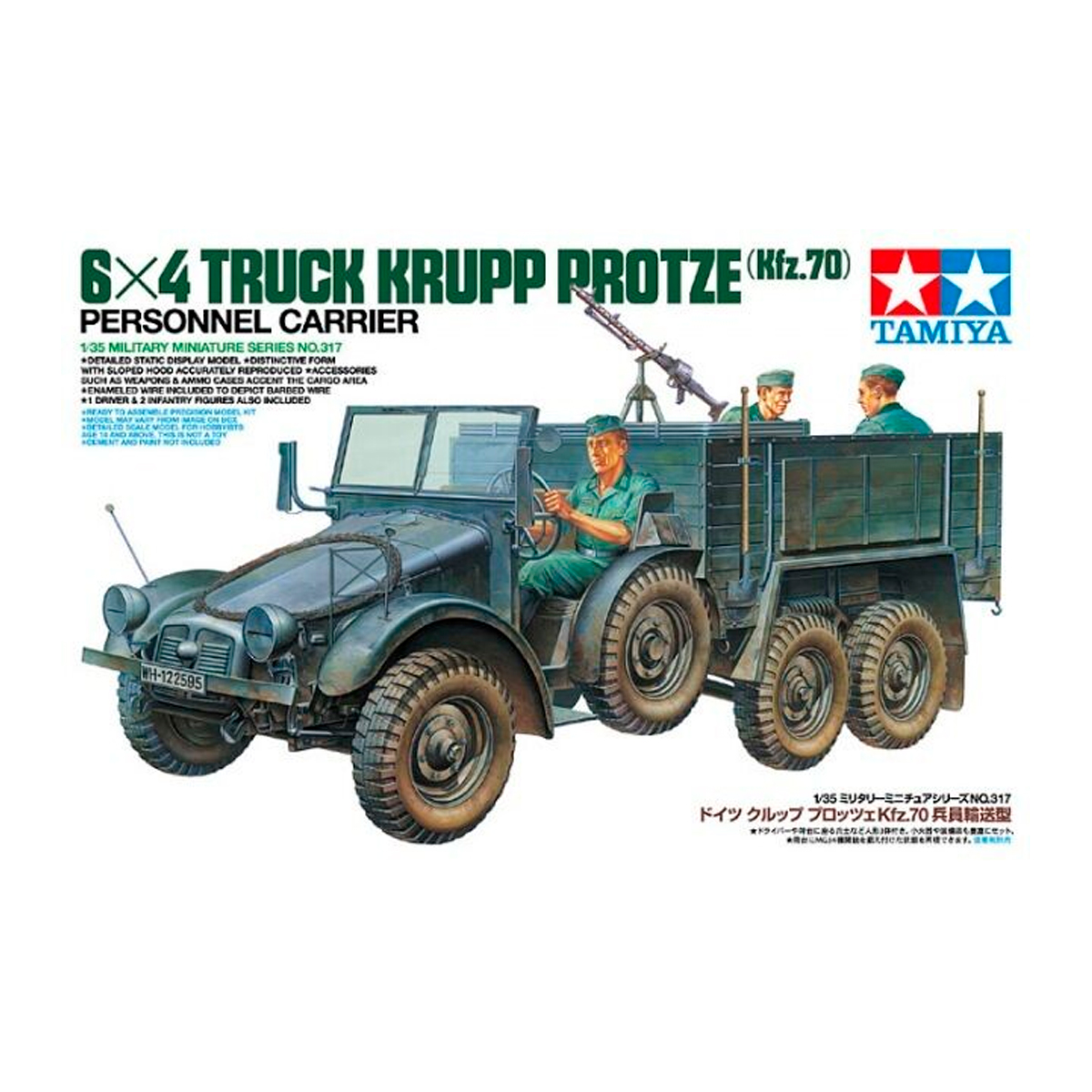 1/35 6×4 Truck Krupp Protze Kfz.70 Personnel Carrier