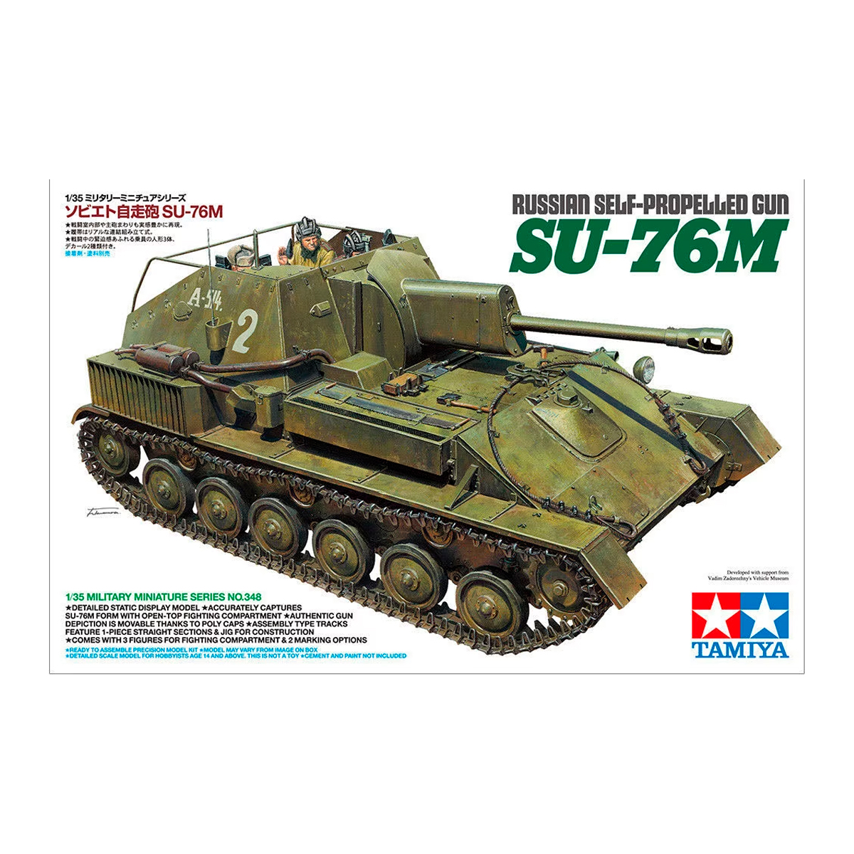 1/35 Russian Self-Propelled gun SU-76M