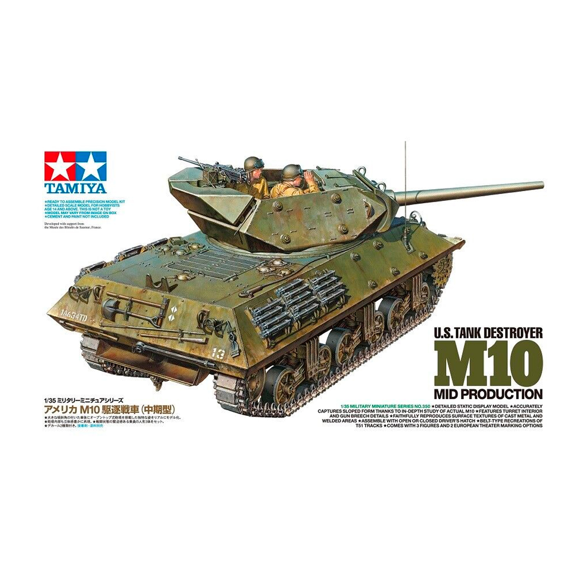 1/35 US Tank Destroyer M10 Mid Production