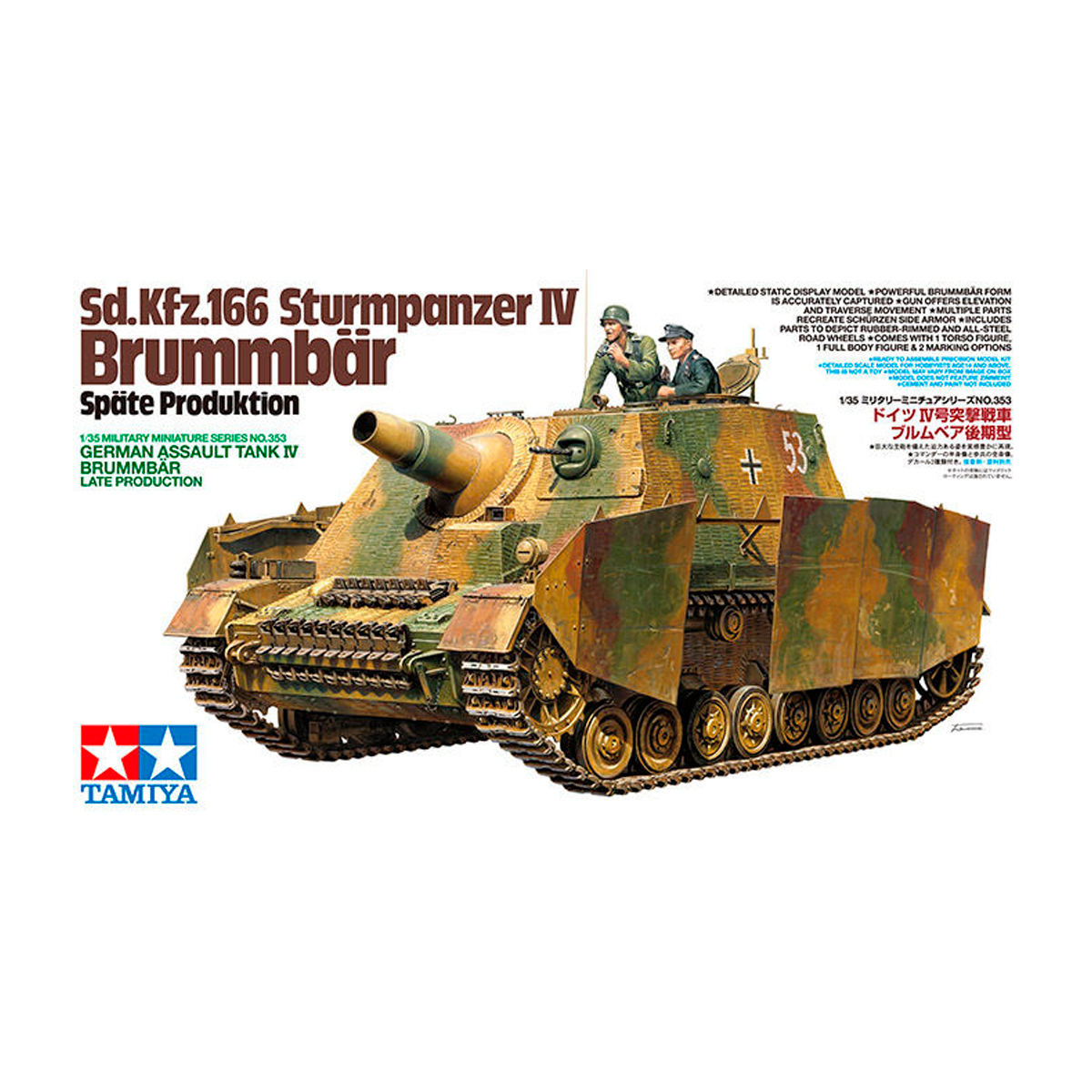 1/35 Brummbar Late Prodution