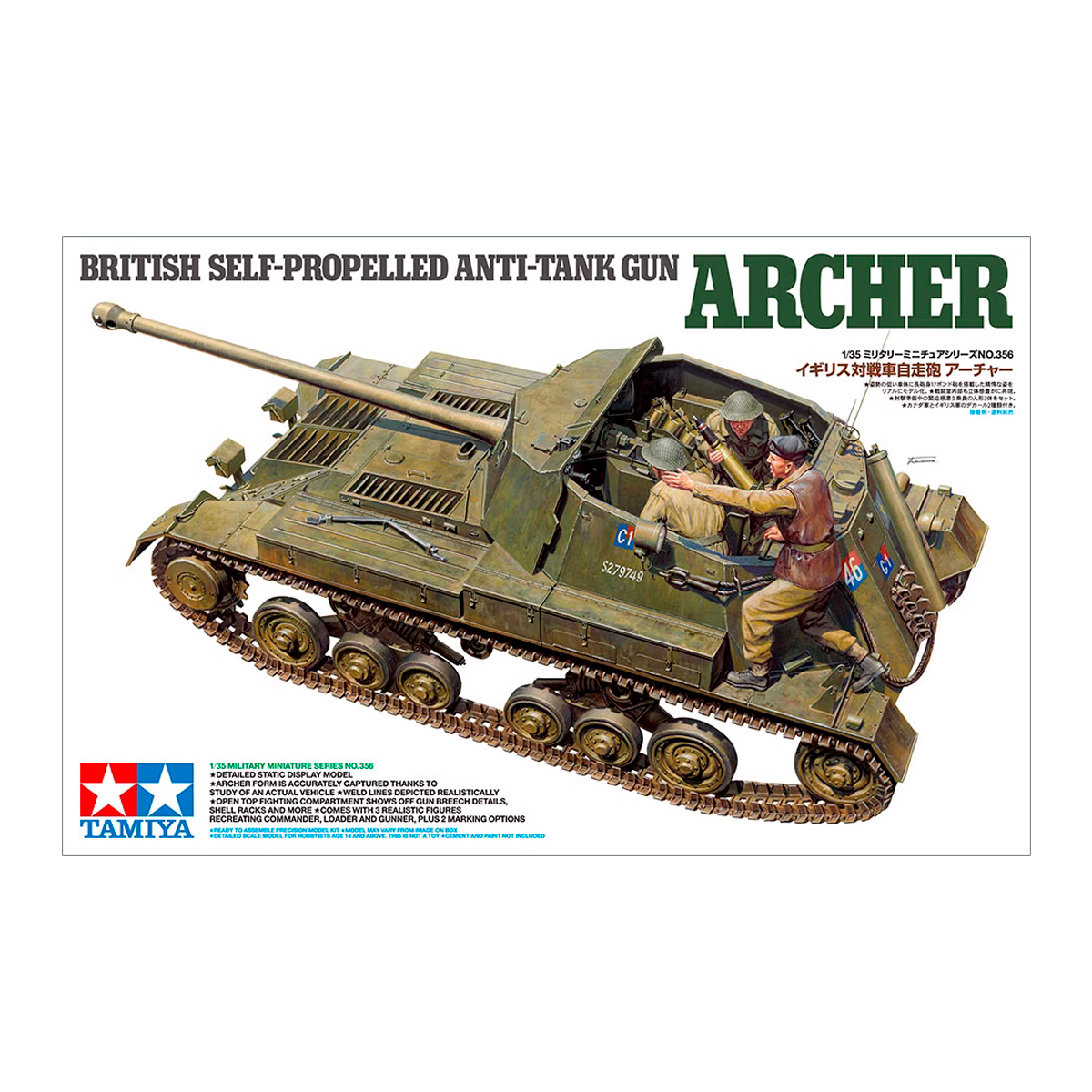 1/35 Archer