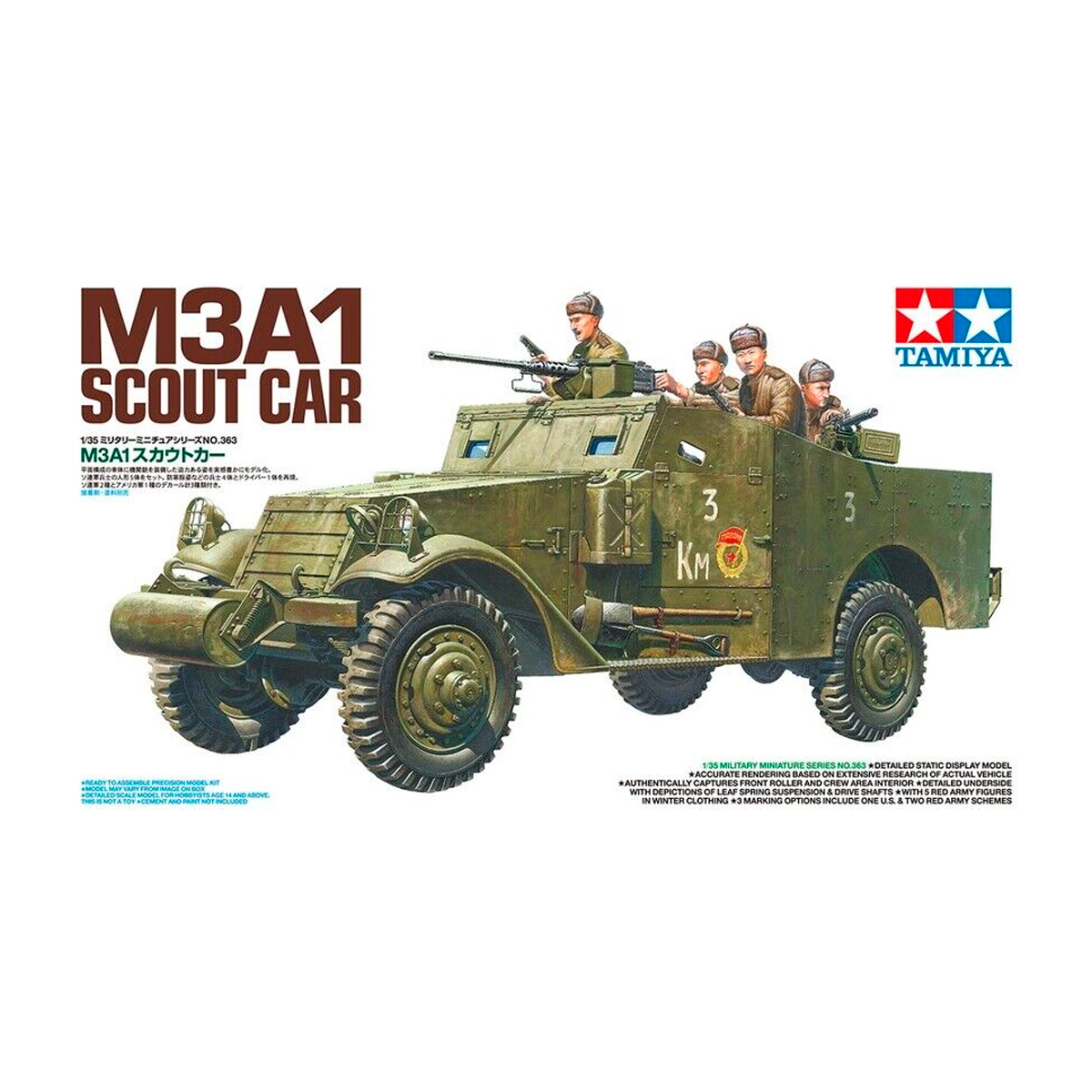 1/35 M3A1 Scout Car