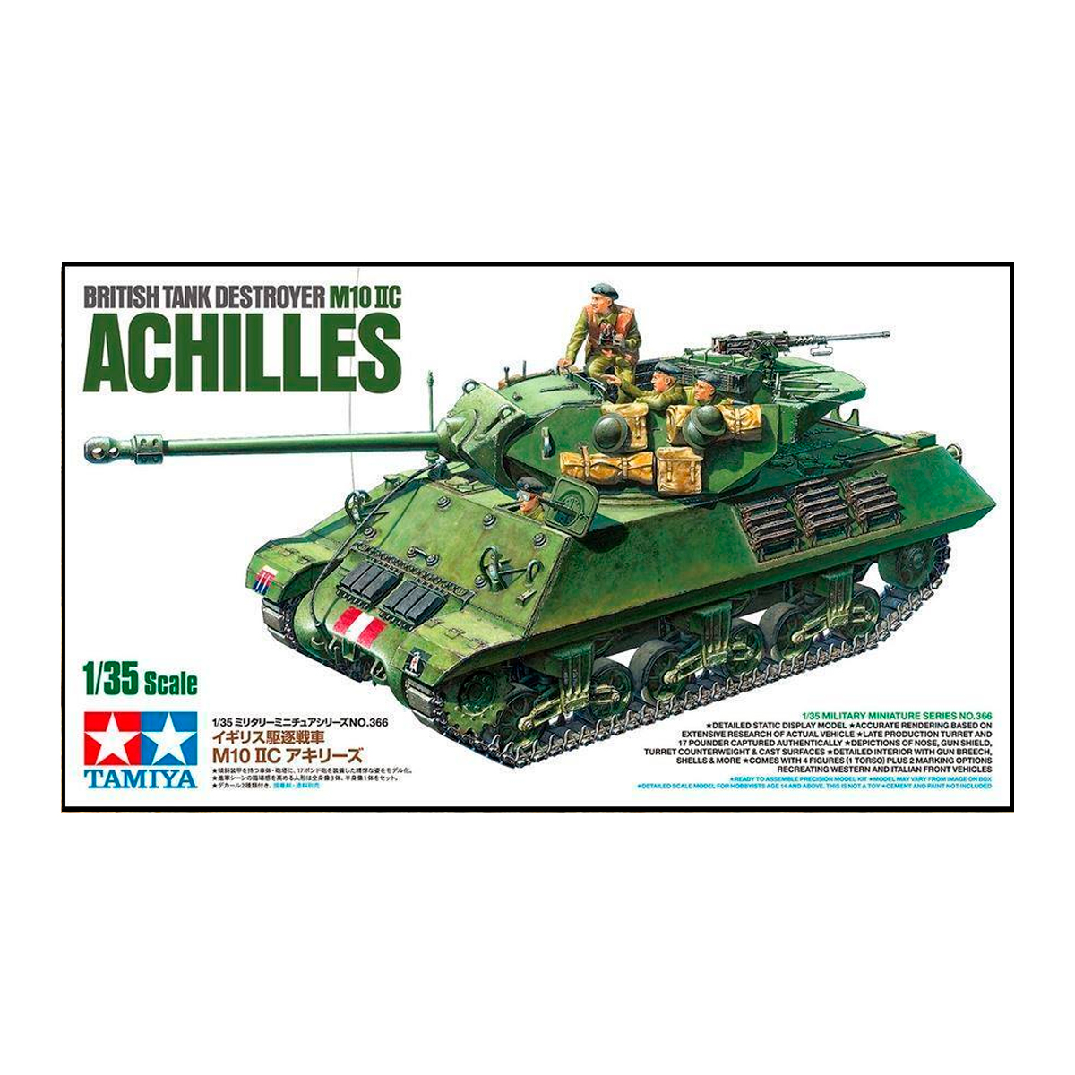 1/35 M10 II Achilles