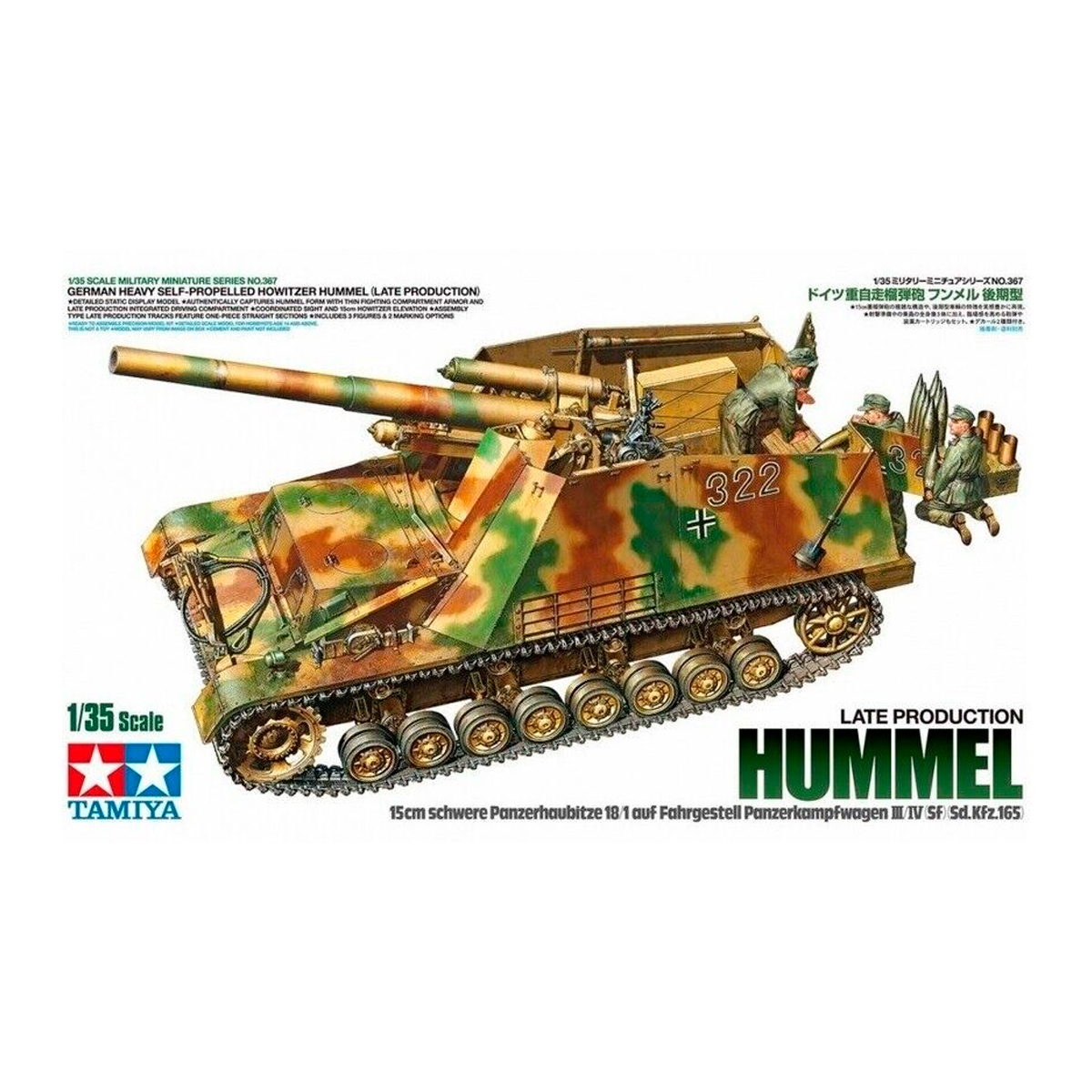 1/35 Howitzer Hummel Late Production