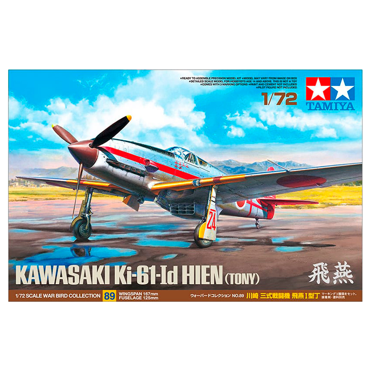 1/72 Ki-61-Id Hien “Tony”