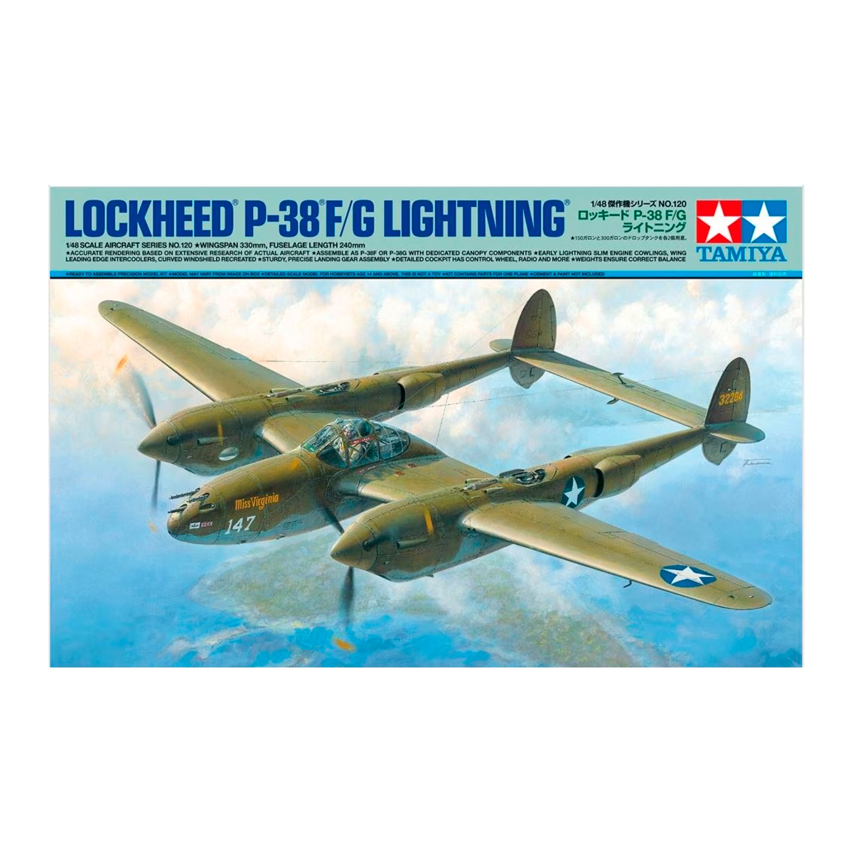 1/48 Lockheed P-38 F/G Lightning