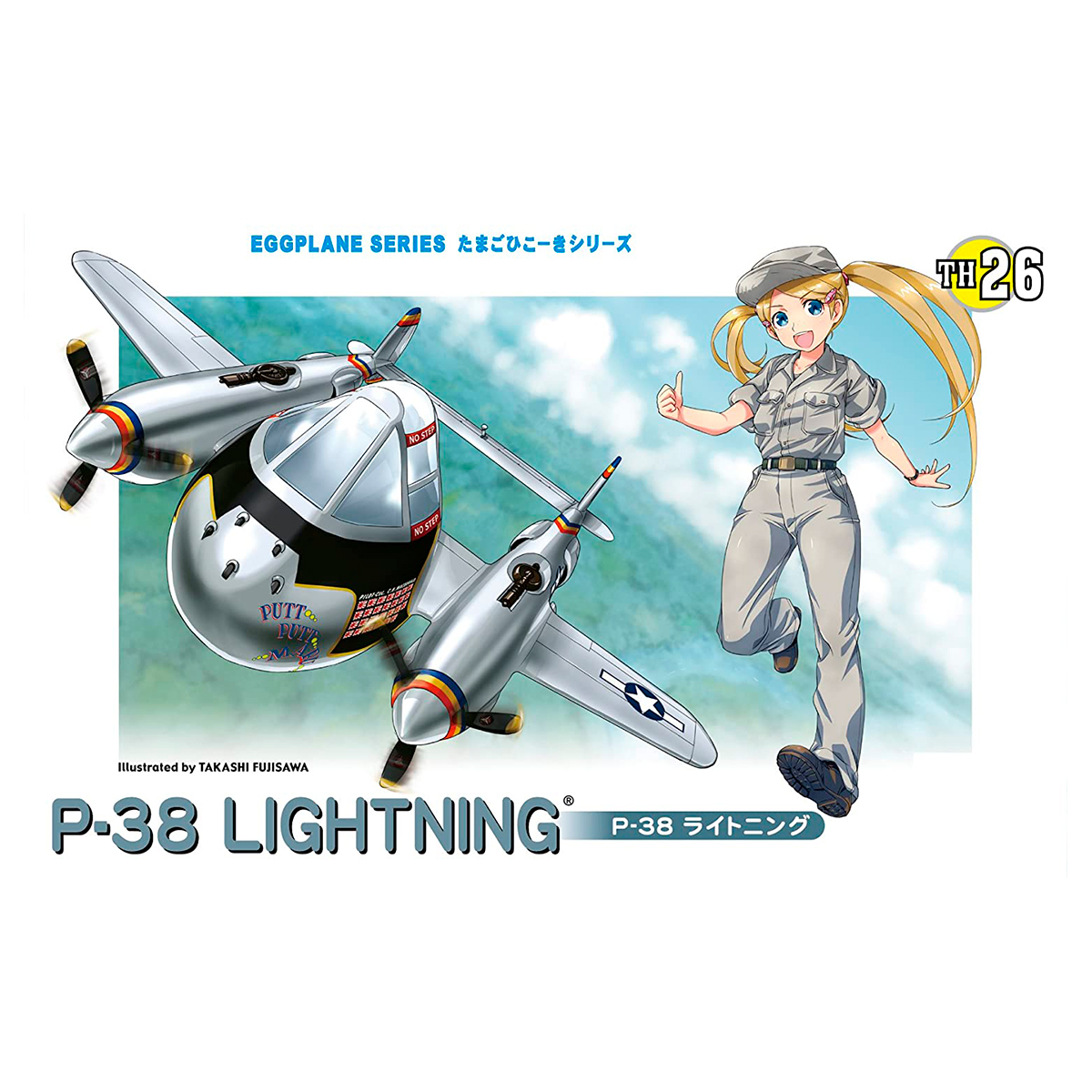 TH26-Egg Plane P-38 Lightning