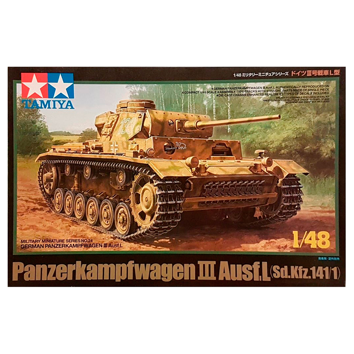 1/48 Panzer III Ausf.L