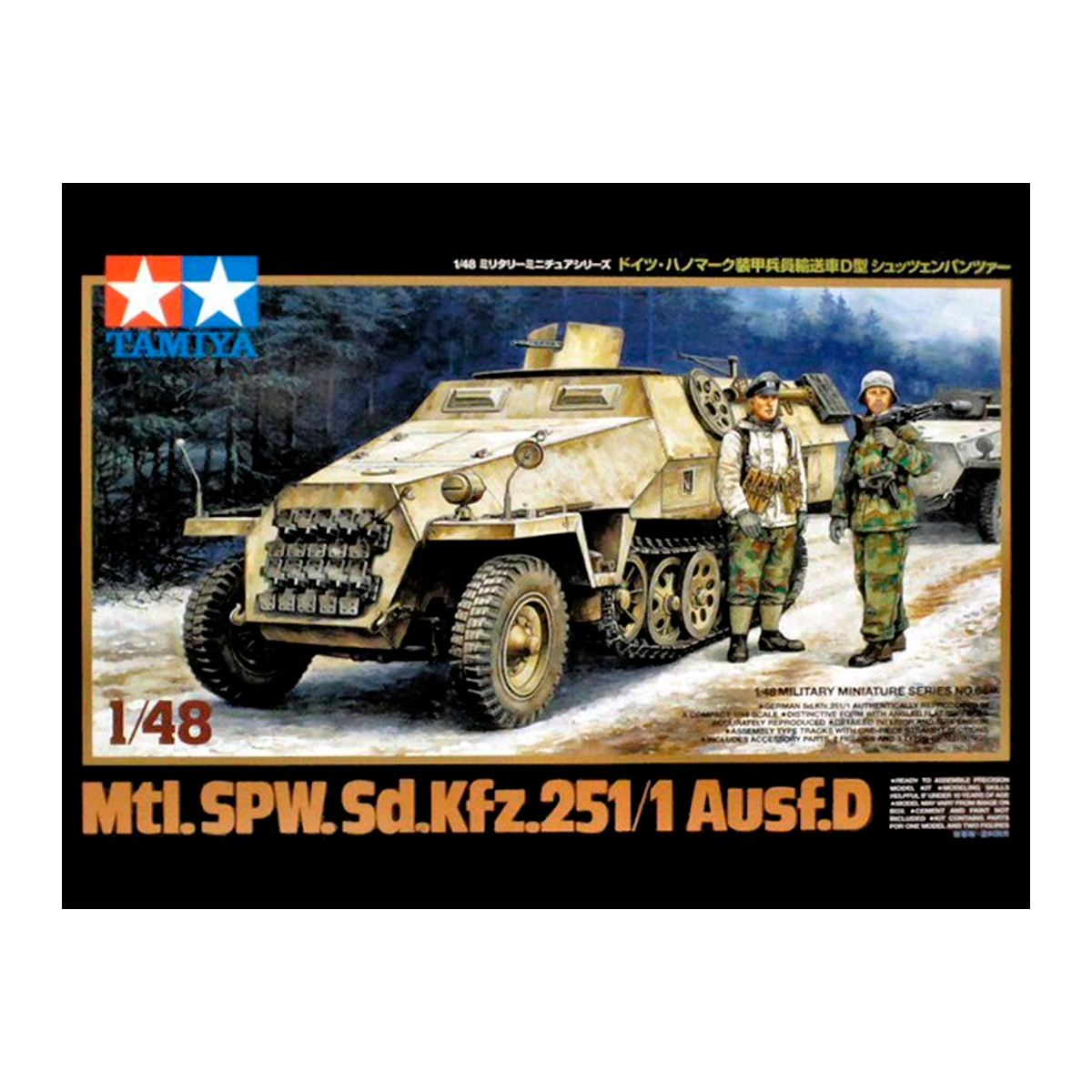 1/48 Sd.Kfz 251/1 Ausf.D