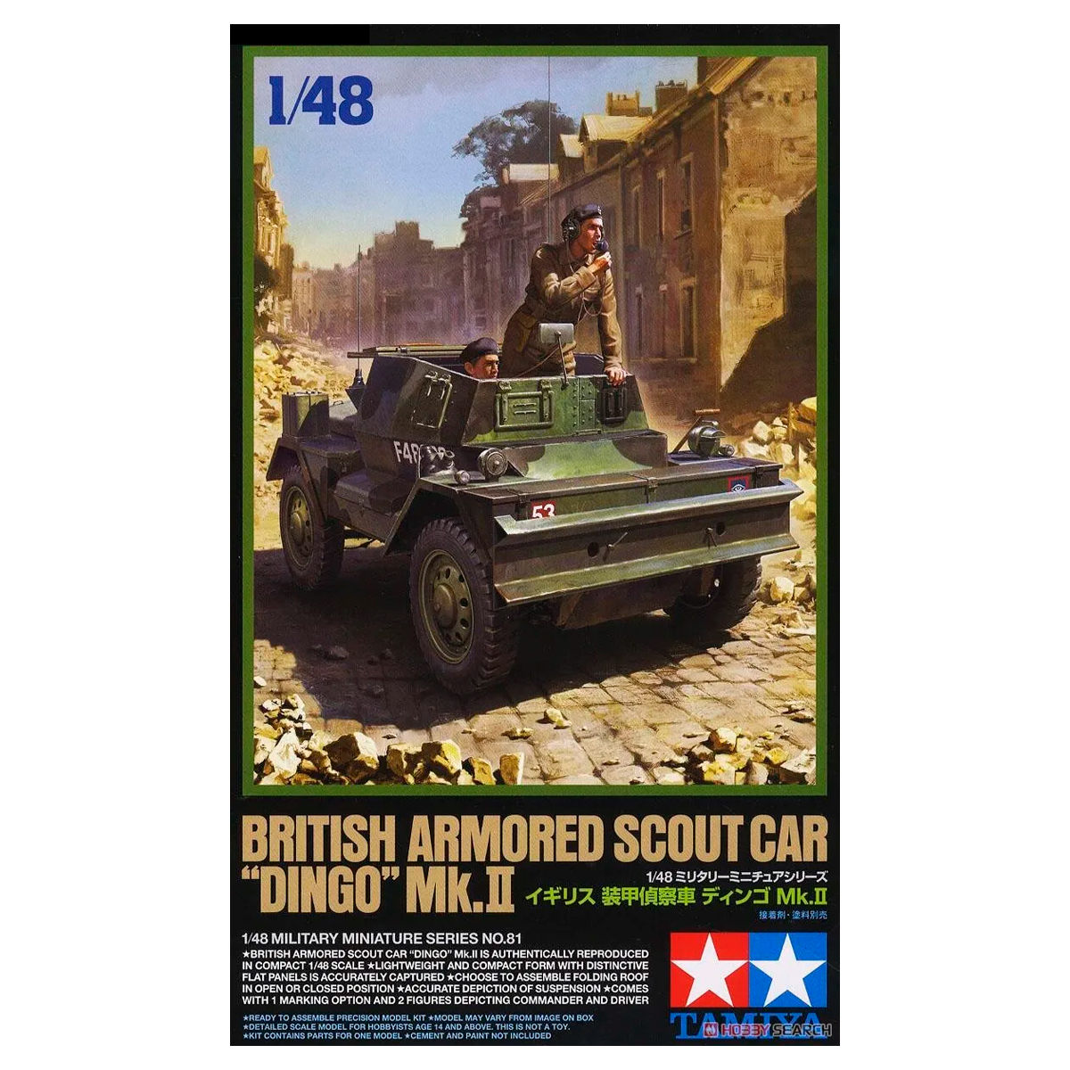 1/48 Dingo Scout Car Mk.II