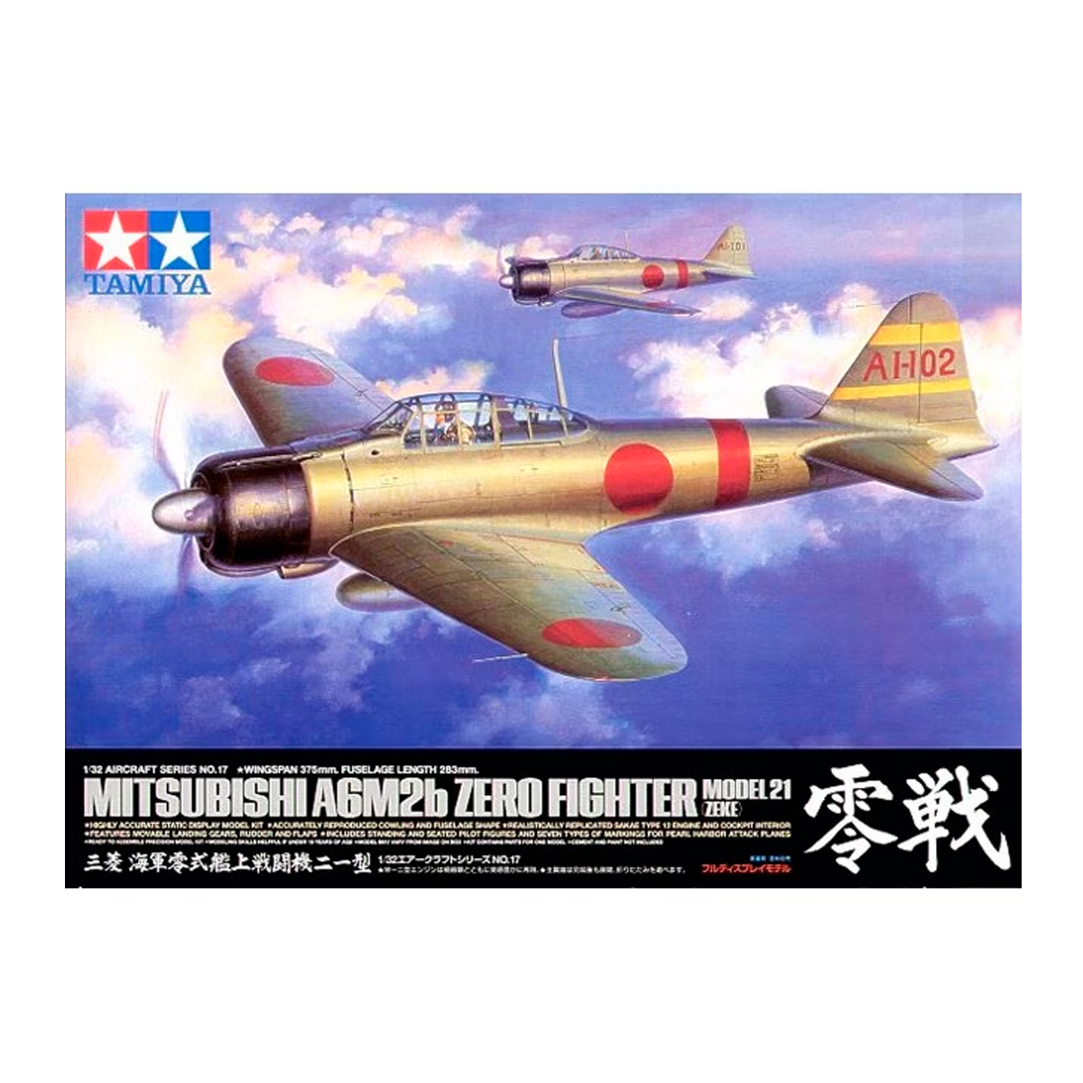 1/32 Mitsubishi A6M2b Zero fighter Model 21 zeke