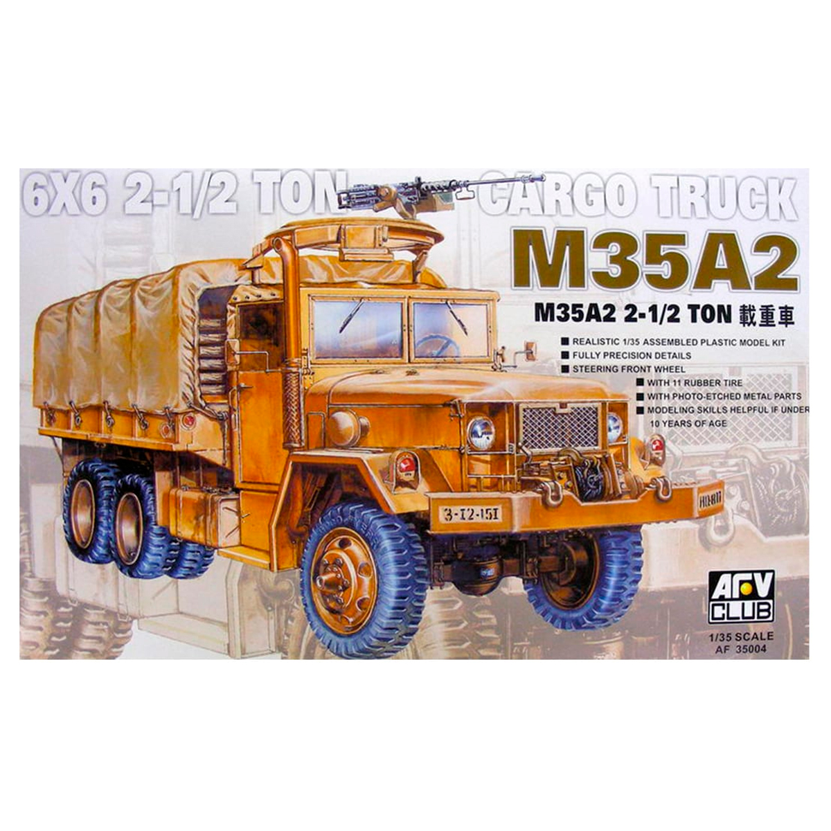 M35A2 6X6 Cargo Truck 1/35