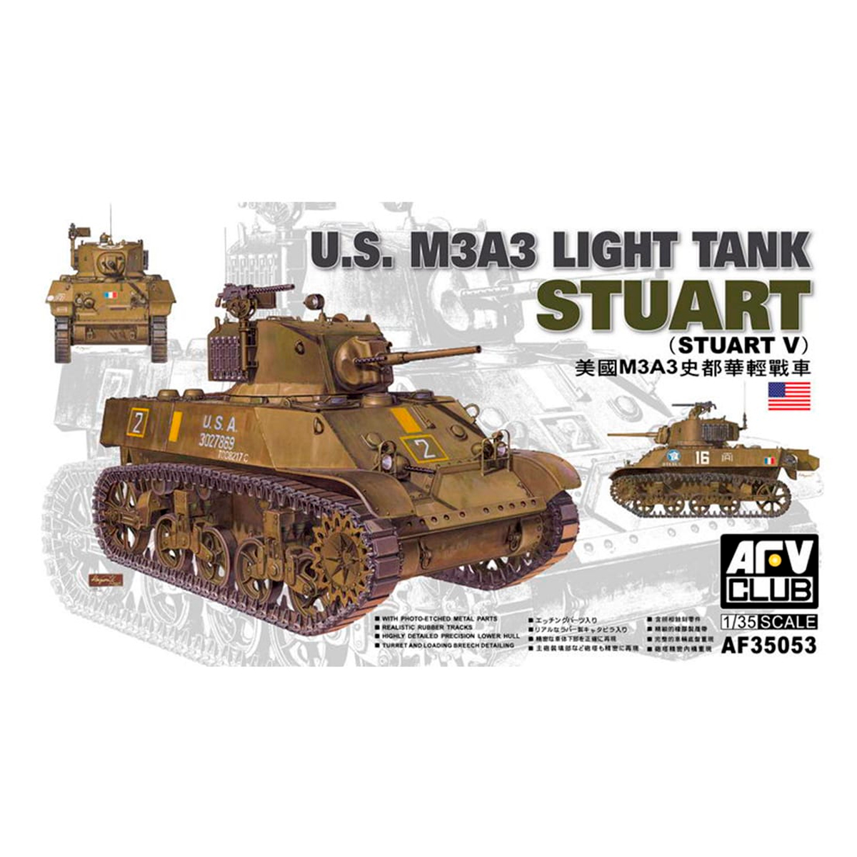 M3A3 STUART LIGHT TANK 1/35