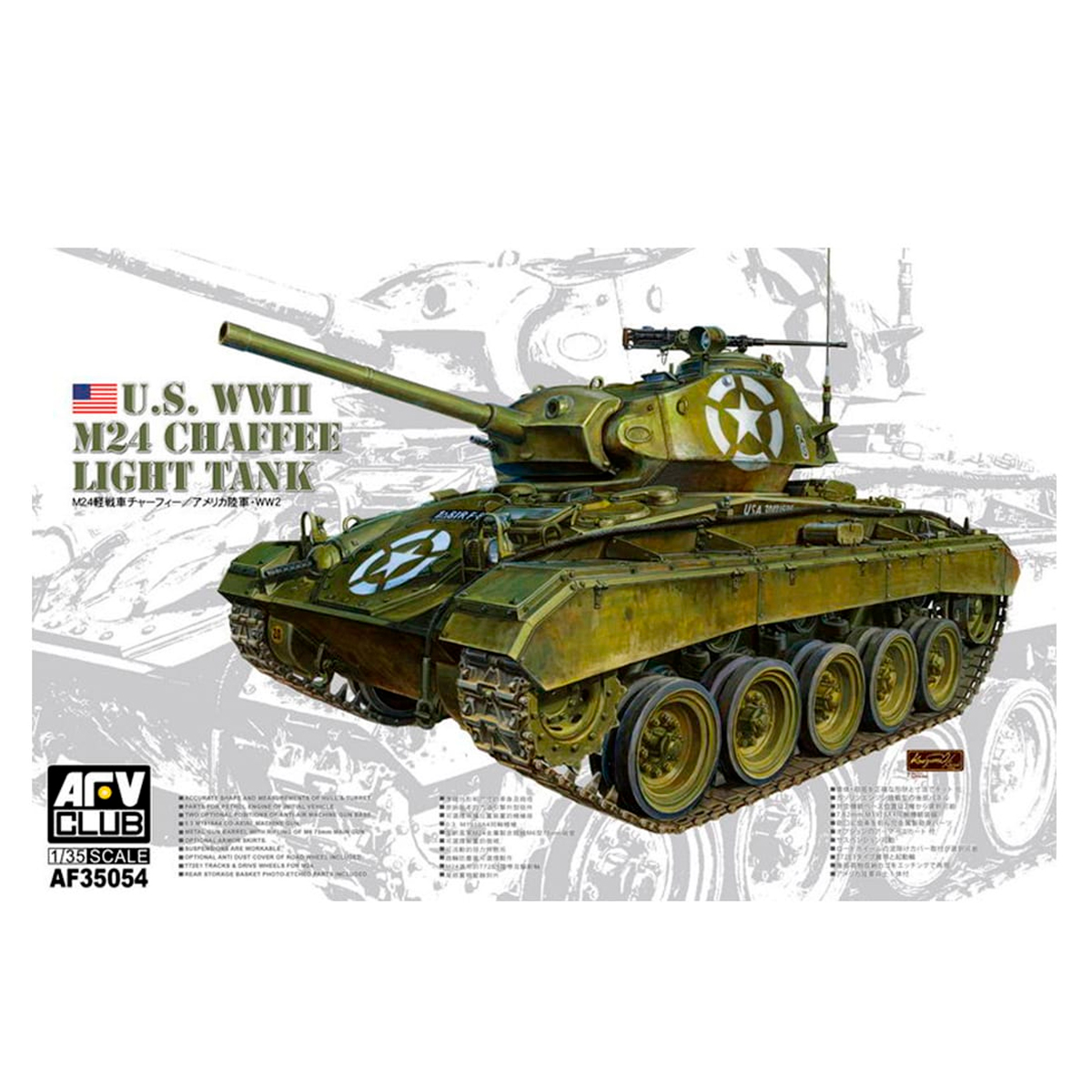 U.S. WWII M24 Chaffee Light Tank 1/35