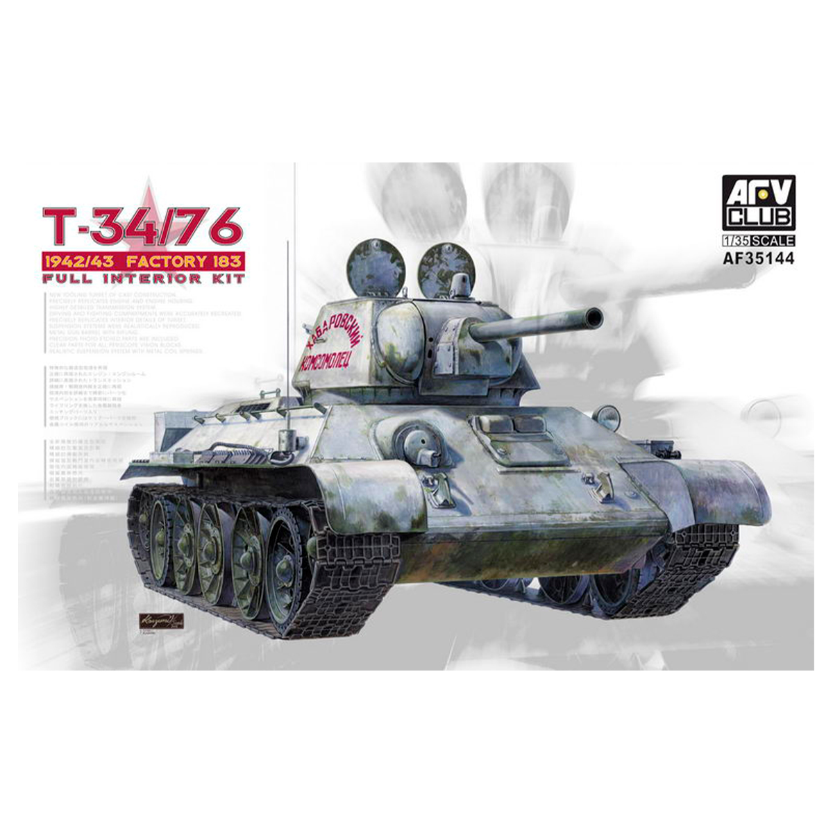 T-34/76 1943 (SUPERB DETAILED INTERIOR) 1/35