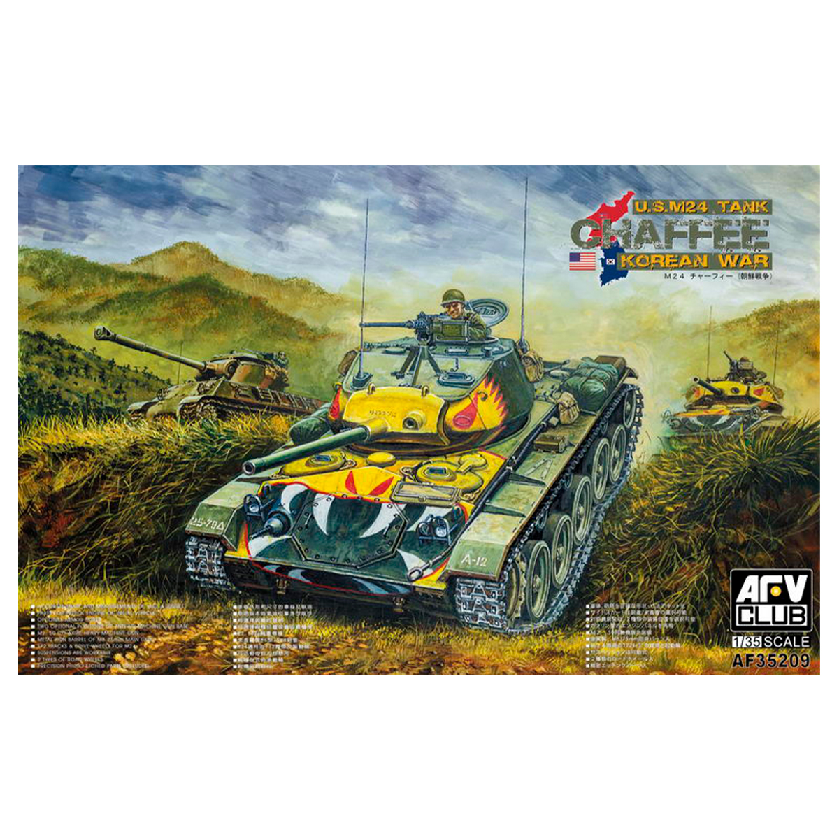 U.S. M24 TANK “CHAFFEE” (KOREAN WAR) 1/35