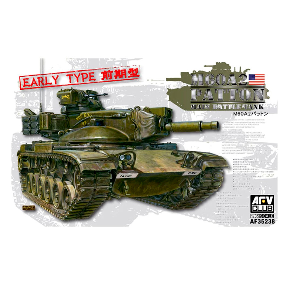 M60A2 PATTON MAIN BATTLE TANK EARLY VERSION 1/35