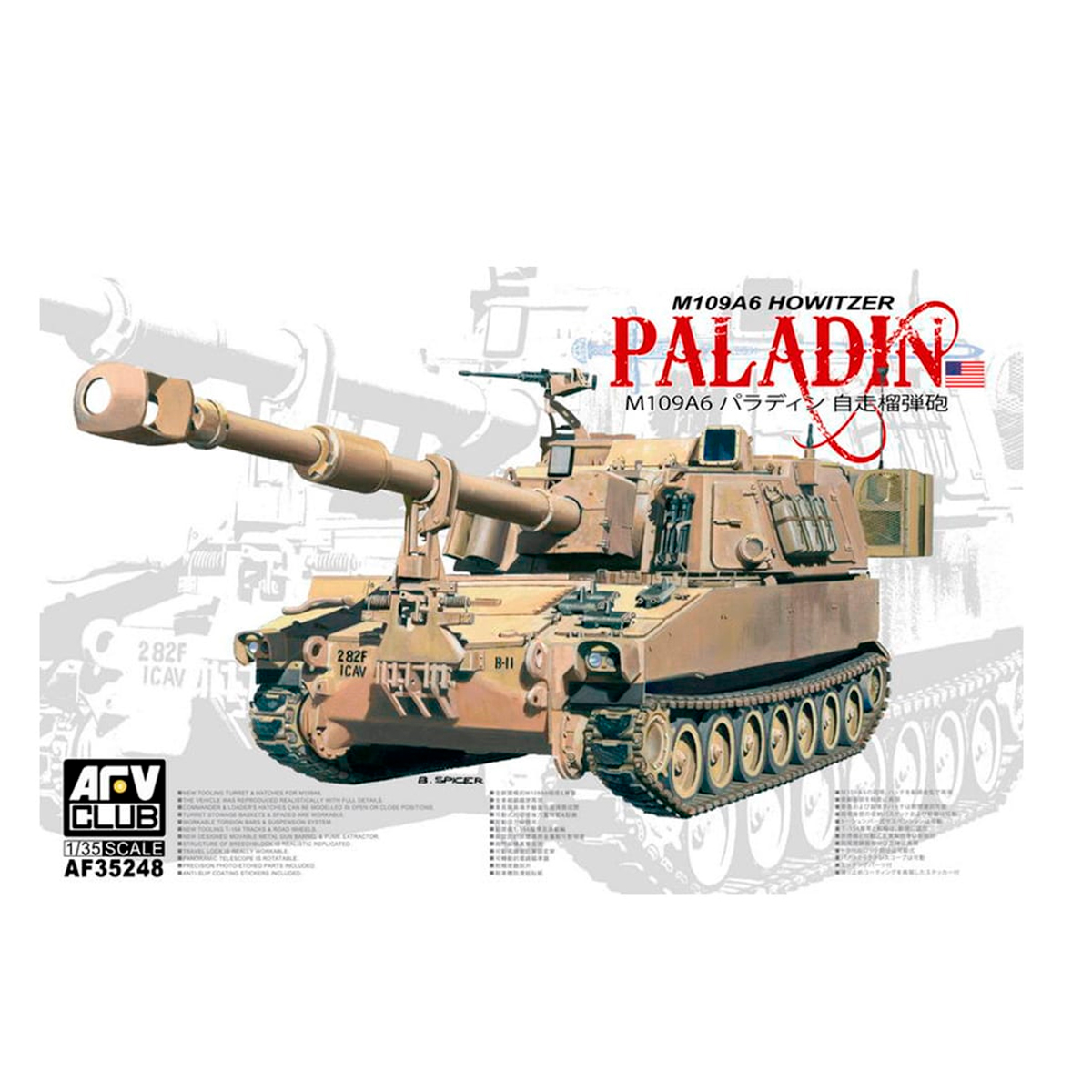 M109A6 PALADIN HOWITZER 1/35