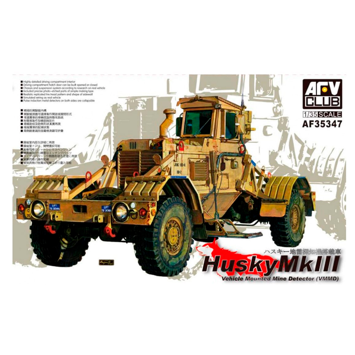 HUSKY VEHICLE MOUNTED MINE DETECTOR MK III 1/35