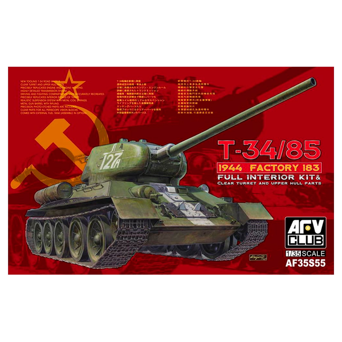 T-34/85 MODEL 1944 FACTORY NO.183(CLEAR TURRET AND UPPER HULL,FULL INTERIOR KIT) 1/35