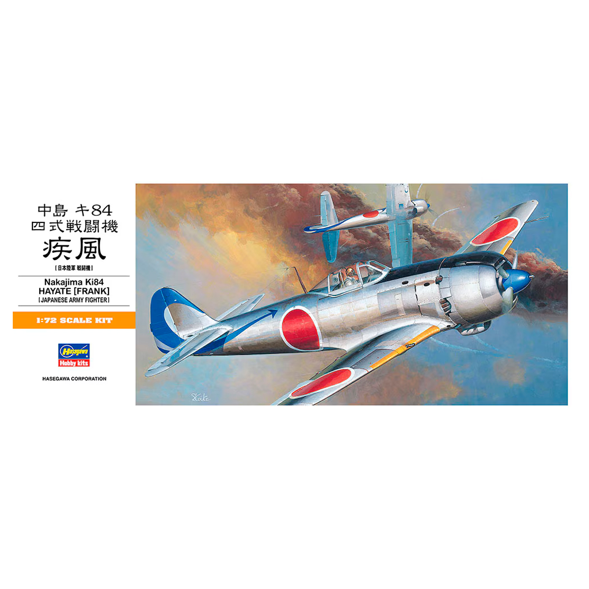 A4 – 1/72 Ki84 Hayate Frank