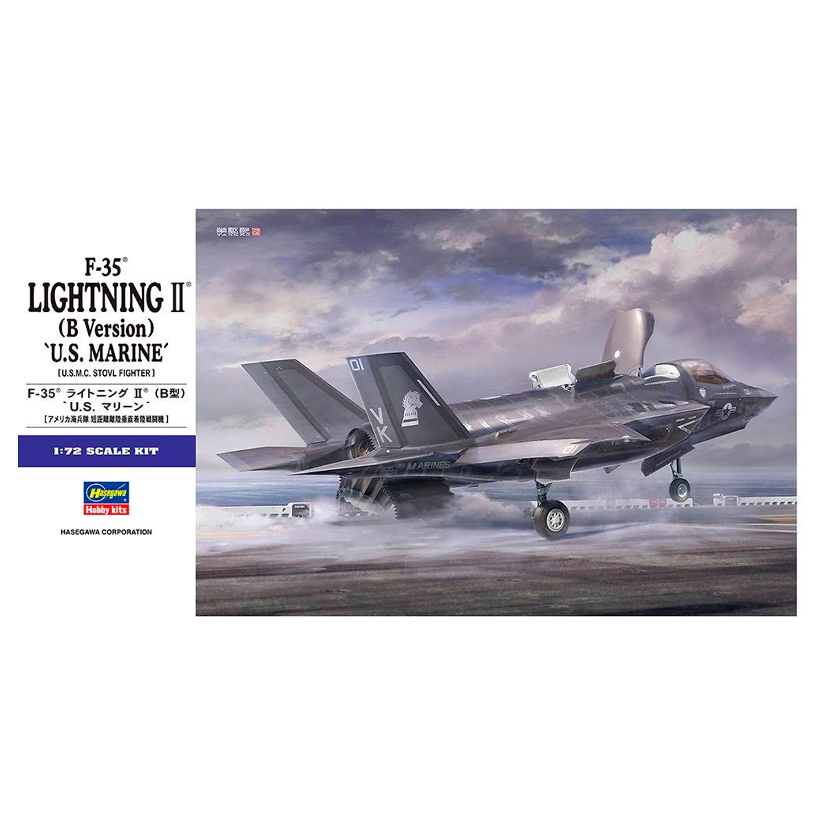 E46 – 1/72  F-35 Lightning II ( B Ver.)