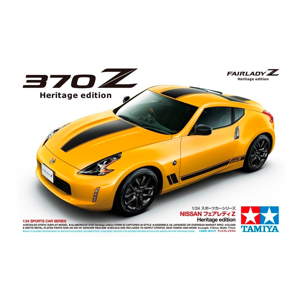 1/24 Nissan 370Z Heritage edition