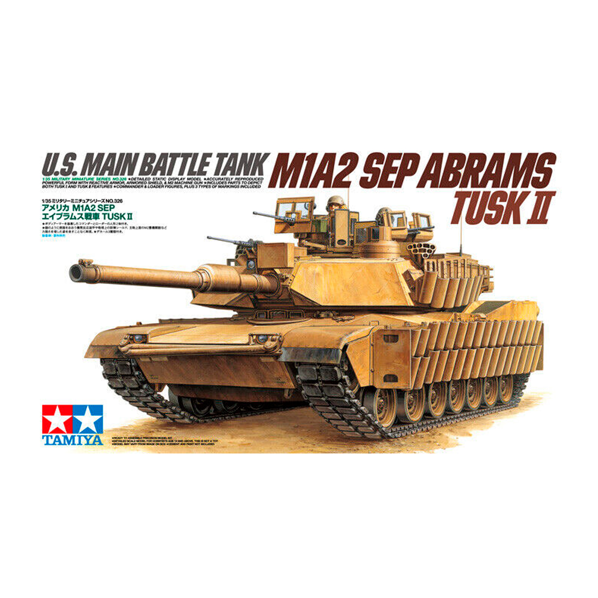 1/35 M1A2 SEP TUSK II